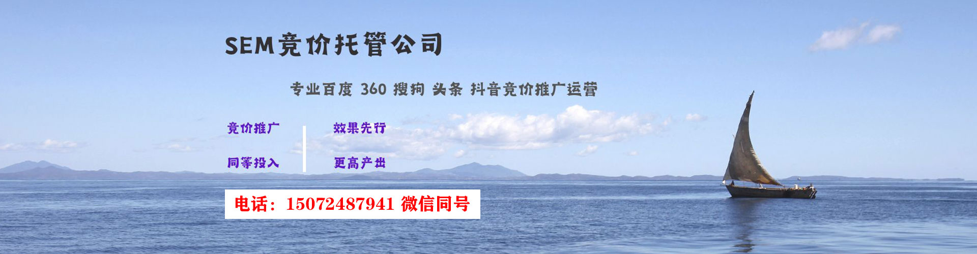 宝坻百度充值返点