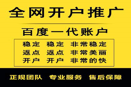 跨领域应用：信息流广告代理在医疗行业的成功案例