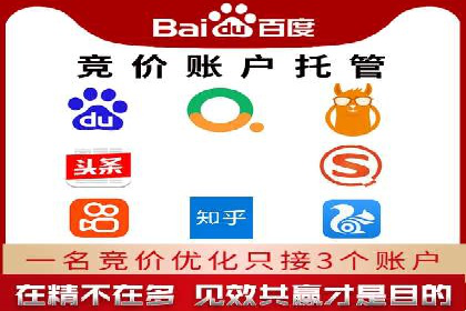 SEM代运营实战：如何提高点击率