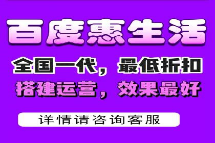 百度竞价推广公司案例：家居行业品牌提升