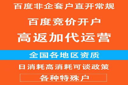 行业领先企业的SEM推广优化经验分享